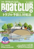 BoatCLUB ({[gNu)2021N 5