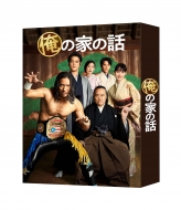 金曜ドラマ『俺の家の話』Blu-ray＆DVD 2021年8月13日発売【先着購入者