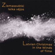 クリスマス/Latvian Christmas In The Winds Of Time： Zamurs / New York Latvian Concert Cho Latvian National