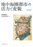 �n���C���s�s�̊��͂ƕϖe