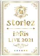 iRis LIVE 2021 `storiez`y񐶎YՁz(2DVD+CD)