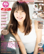 Bomb (�{��)2021�N 5����