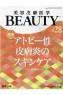 塩原哲夫｜HMV&BOOKS online