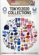 Tokyo2020 Collections ����2020�������C�Z���X���i�I�t�B�V�����u�b�N