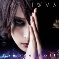 ߥƥ/Thunderbolt