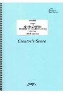 /Od ꤫Τ ݰλ ԥΤ󤿤λդɥդ Creators Score