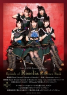 Ani-PASS Special Edition Episode of Roselia Reference BookmVR[E~[WbNEbNn