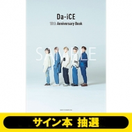 Da Ice 結成10周年メモリアルブック Da Ice 10th Anniversary Book 21年6月4日発売 抽選で各メンバーの直筆ソロサイン入り アート エンタメ