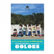  MATSUNO BROTHERS 1st PHOTO BOOK -COLORS-