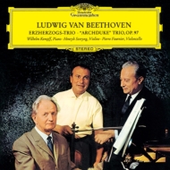 ١ȡ1770-1827/Piano Trio 4 7  Kempff(P) Leister(Cl) Szeryng(Vn) Fournier(Vc)