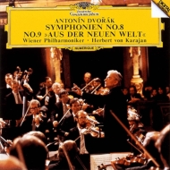 交響曲第9番『新世界より』、第8番　ヘルベルト・フォン・カラヤン＆ウィーン・フィル（1985）