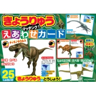 ���傤��イ���[���h �}�b�`���O! �����킹�J�[�h