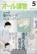 �I�[��椕� 2021�N 5����