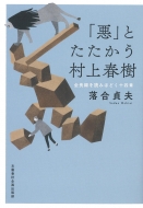 �u���v�Ƃ�����������t�� �S���҂�ǂ݂قǂ��\�l�� ���Y�t�H���o��