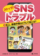 /1塢ϤɤƵ? ȥå! Snsȥ֥