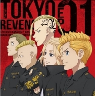 TV Anime[Tokyo Revengers] EP 01