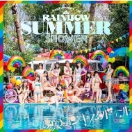 Υ󥭥ɡ/Rainbow Summer Shower (+brd)(Ltd)