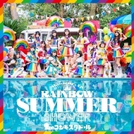 Υ󥭥ɡ/Rainbow Summer Shower