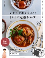 �����W�ł�������! 1�l���̒�Ԃ����� �}�K�Ѓ��b�N