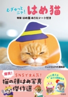 ˥LOVEѰ/मäȥ˥! Ϥǭ Ϥǭ̤ꤨդ