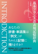 本・雑誌・コミック｜久松健一｜商品一覧｜HMVu0026BOOKS online