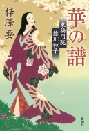 �؂̕� ������@����a�q