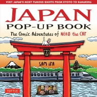 Japan Pop-up Book