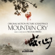 Soundtrack/Mountain Cry / My Other Home