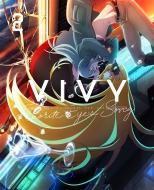 Vivy -Fluorite Eye’s Song-2【完全生産限定版】