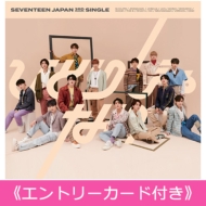 SEVENTEEN JAPAN 3RD SINGLE『ひとりじゃない』 発売記念メンバー個別 