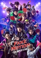 「FAKE MOTION -THE SUPER STAGE-」 Blu-ray