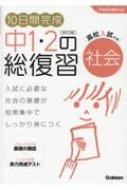 ظץ饹/10ִ 12 Ҳ 
