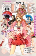 /One Piece Novel Heroines Jump J Books