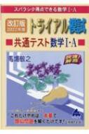 馬場敬之 Hmv Books Online 馬場敬之 Hmv Books Online