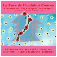 La Face De Pendule A Coucouy2021 RECORD STORE DAY Ձz(AiOR[h)