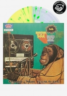 Mustafa Ozkent/Genclik Ile Elele Exclusive Lp (Yellow / Clear Split With Green Splatter Vinyl)(Ltd)