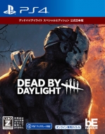 【PS4】Dead by Daylight スペシャルエディション 公式日本版