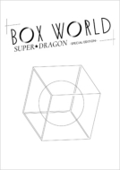 �s�r�c�V�n ���M�T�C������|�X�^�[�t���tbox World -special Edition-