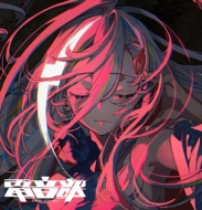 CDアルバム｜電音部 (デンオンブ)｜商品一覧｜HMV&BOOKS online