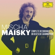 *チェロ・オムニバス*/Maisky： Complete Recordings On Deutsche Grammophon (Ltd)