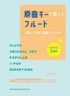 󥳡 ߥ塼åԽ/ʥǿ᤯ե롼ȿ͵j-pop֥ѡȥ꡼ 饪cd2