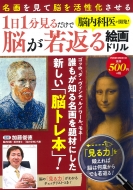 ���邾���Ŕ]�����������閼��(��)Power Mook