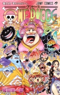 One Piece 99 WvR~bNX