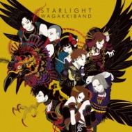 Starlight E.P.【CD Only 盤】