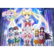 Gekijou Ban[pretty Guardian Sailor Moon Eternal]