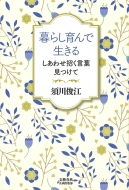 ��炵���Ő����� �����킹�������t������ ���Y�t�H���o��