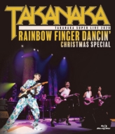 /takanaka Super Live 2020 Rainbow Finger Dancin'Christmas Special