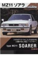 Magazine (Book)/Gt Memories 7 Mz11 ⡼ޥå
