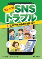 /2ʸǵޤ? ȥå! Snsȥ֥