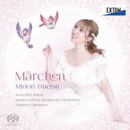 Marchen : Midori Umetsu(S)Norichika Iimori / Japan Century Symphony Orchestra (Hybrid)